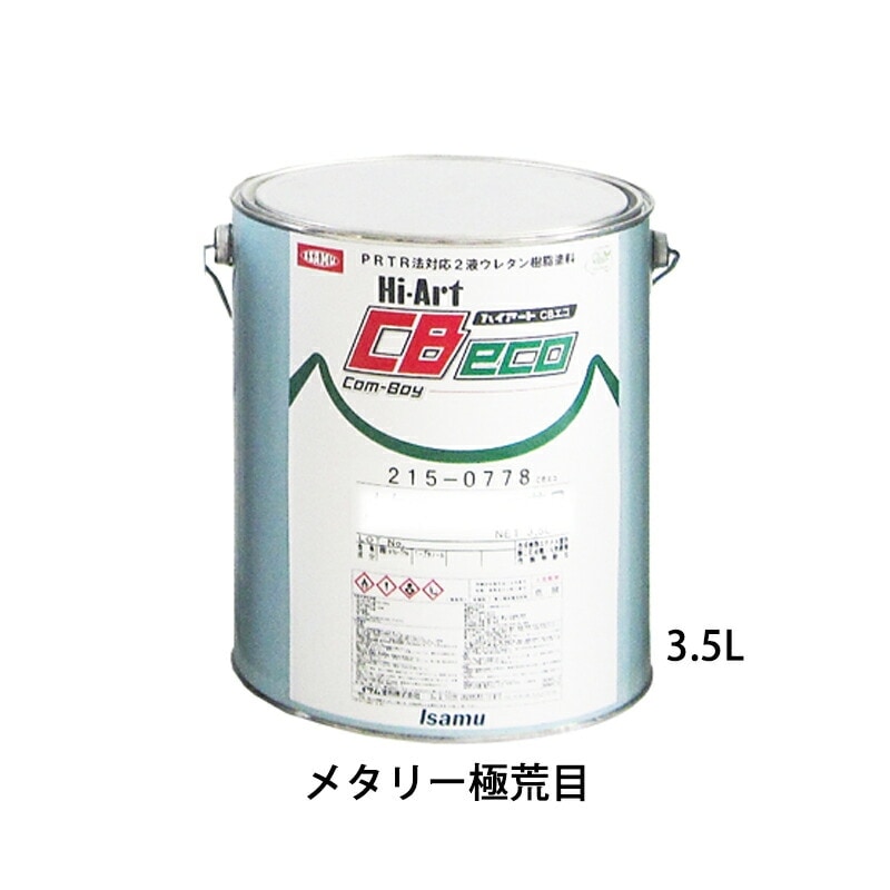 イサム塗料 ハイアートCBエコ マゼンタ 3.5L 21506842 取寄