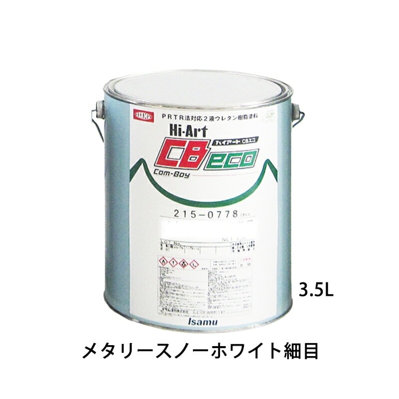 イサム塗料 ハイアートCBエコ マゼンタ 0.9kg 21506843 取寄