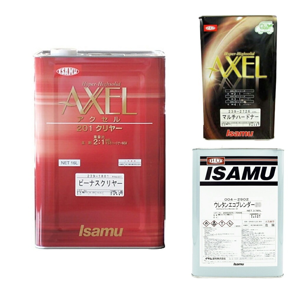 イサム塗料 アクセル201 ビーナスクリヤー 16L + 硬化剤 3.5L + シンナー 3.785L (各1缶セット) 取寄