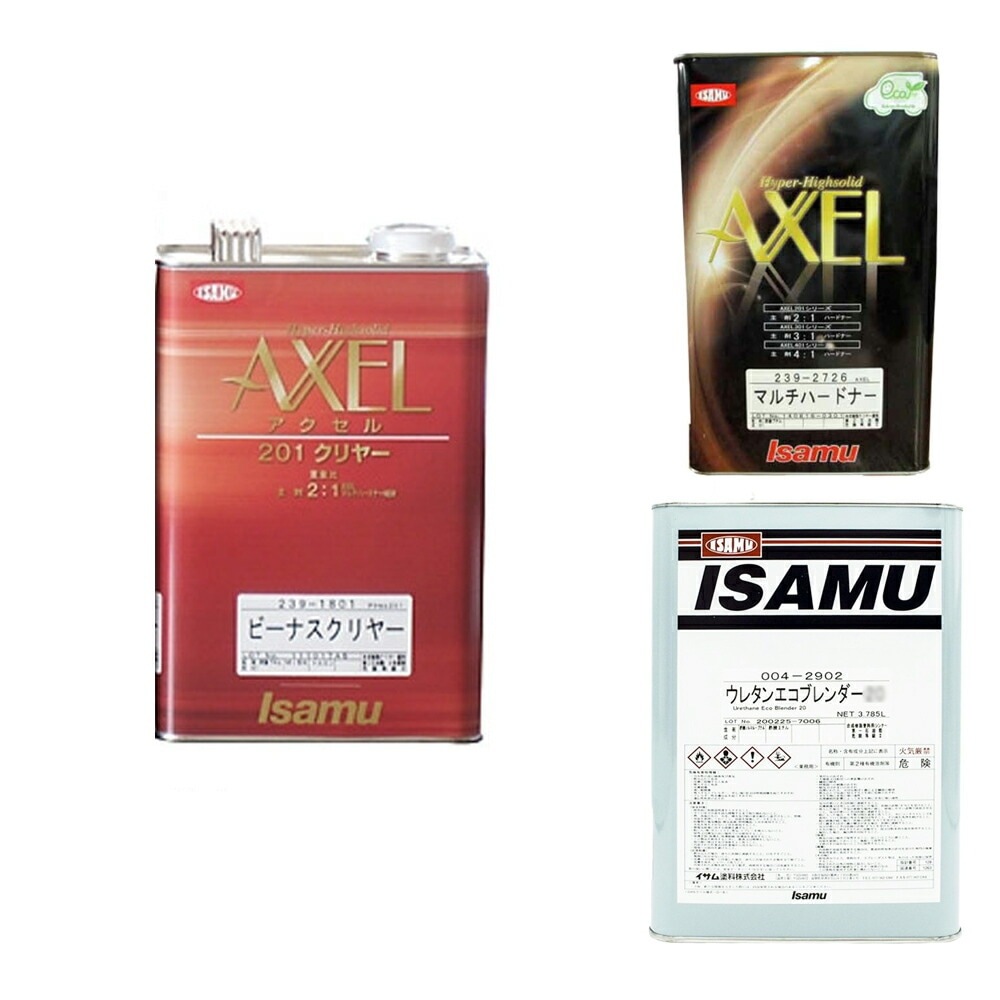 イサム塗料 アクセル201ビーナスクリヤー 3.5L 硬化剤0.9L+シンナー3.5Lセット 取寄