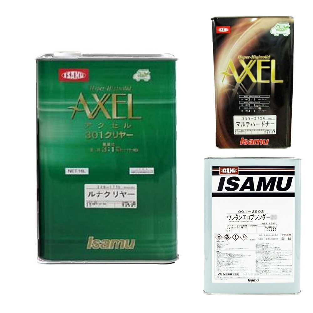 イサム塗料 アクセル301ルナクリヤー 16L+ 硬化剤 3.5L + シンナー 3.785L (各1缶セット) 取寄