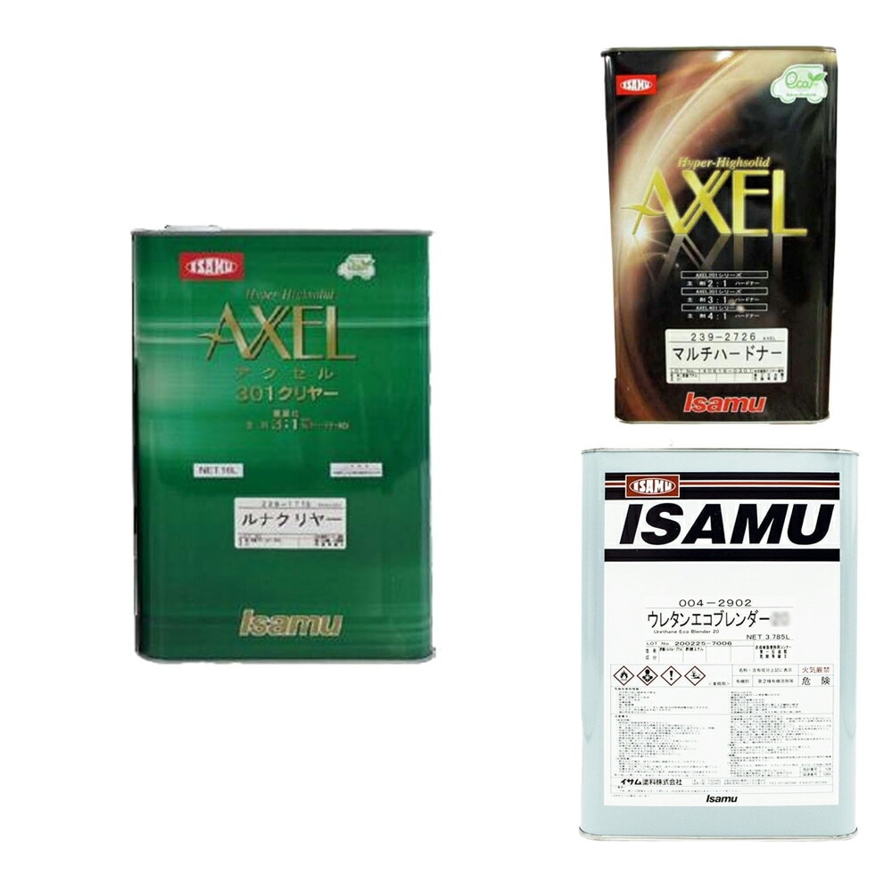 イサム塗料 アクセル301ルナクリヤー 3.5L 硬化剤0.9Lシンナー3.5Lセット 取寄