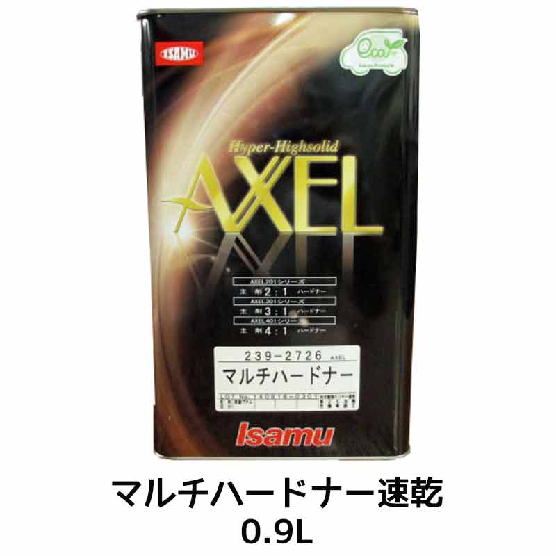 イサム塗料 アクセルマルチハードナー 速乾 0.9L 23927253 取寄