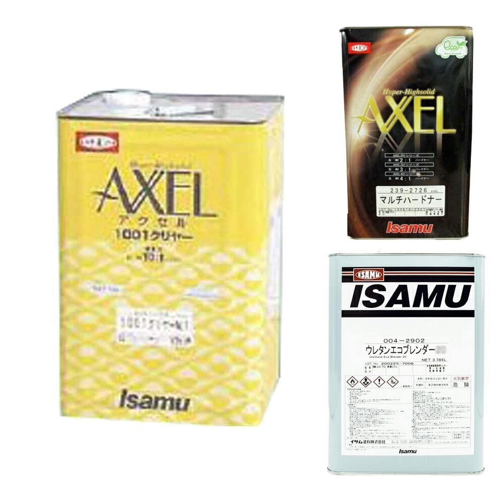 イサム塗料 アクセル1001クリヤーNo.1 16L 硬化剤シンナー3.5Lセット 取寄
