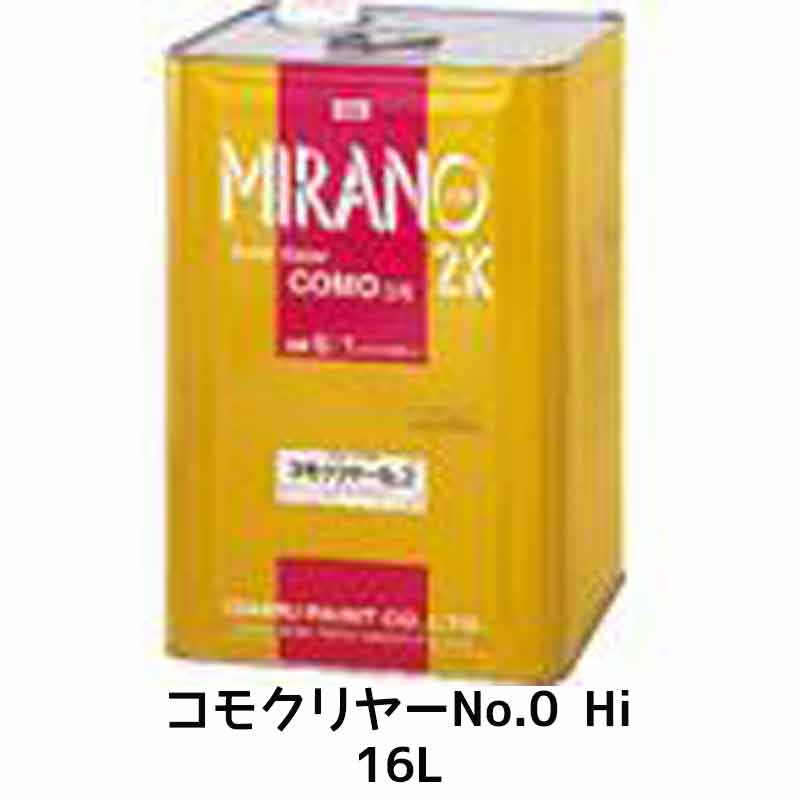 イサム塗料 ミラノ2K コモクリヤー No.0 Hi 16L 23427971 取寄