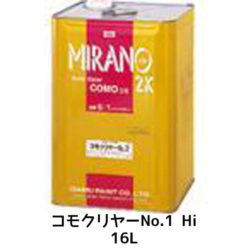 イサム塗料 ミラノ2K コモクリヤー No.1 Hi 16L 23427931 取寄