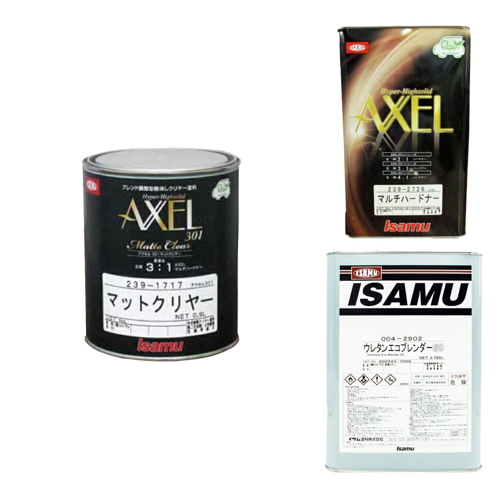 イサム塗料 アクセル 301 マットクリヤー 0.9L + 硬化剤 0.9L + シンナー 3.5L (各1本 セット) 取寄