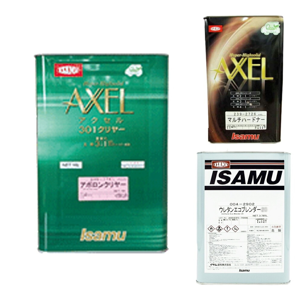 イサム塗料 アクセル301アポロンクリヤー 16L 硬化剤3.5Lシンナー3.5Lセット 取寄