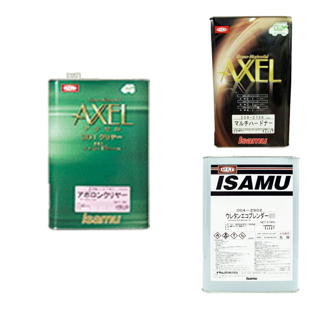 イサム塗料 アクセル301アポロンクリヤー 3.5L 硬化剤0.9Lシンナー3.5Lセット 取寄