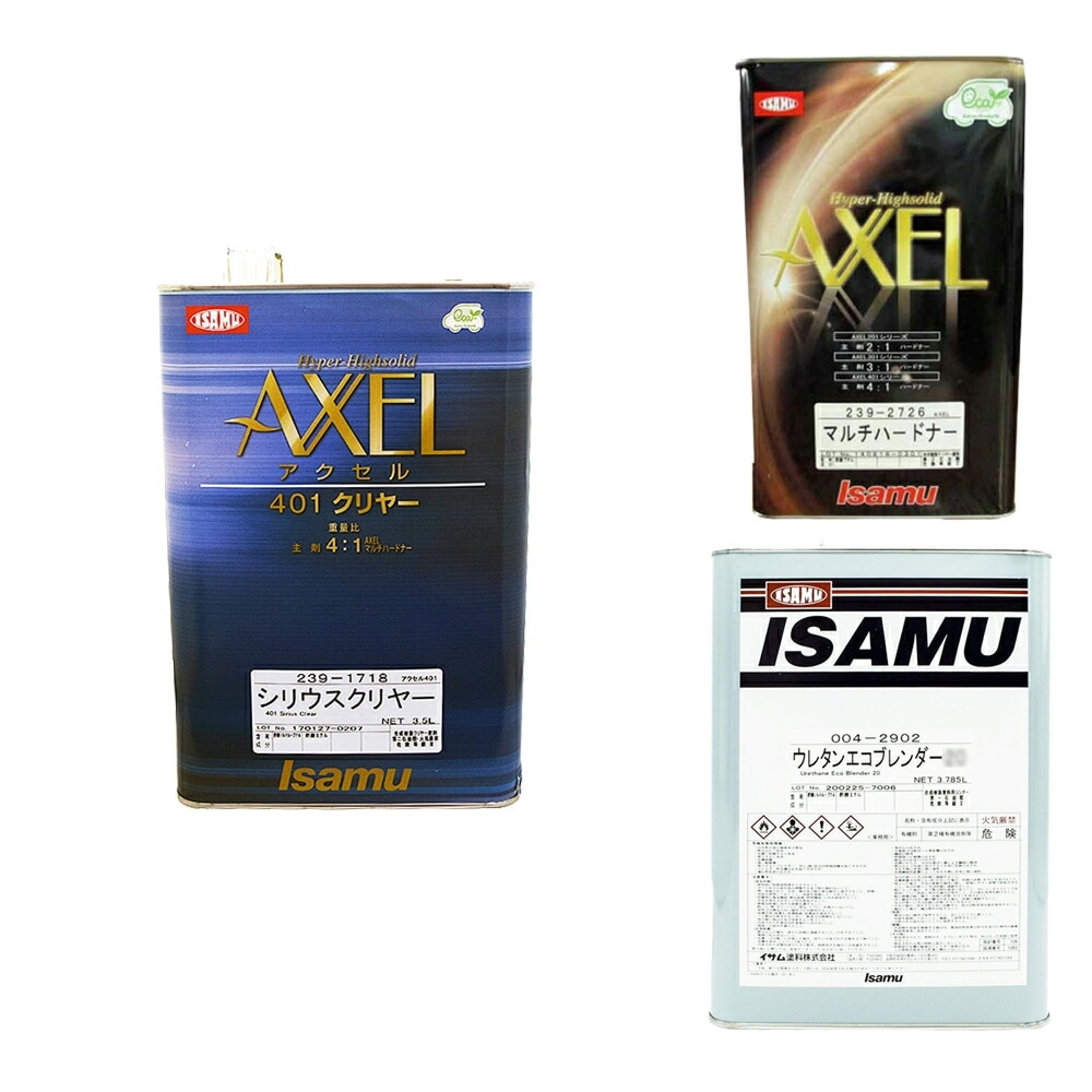 イサム塗料 アクセル401シリウスクリヤー 3.5L 硬化剤0.9Lシンナー3.5Lセット 取寄
