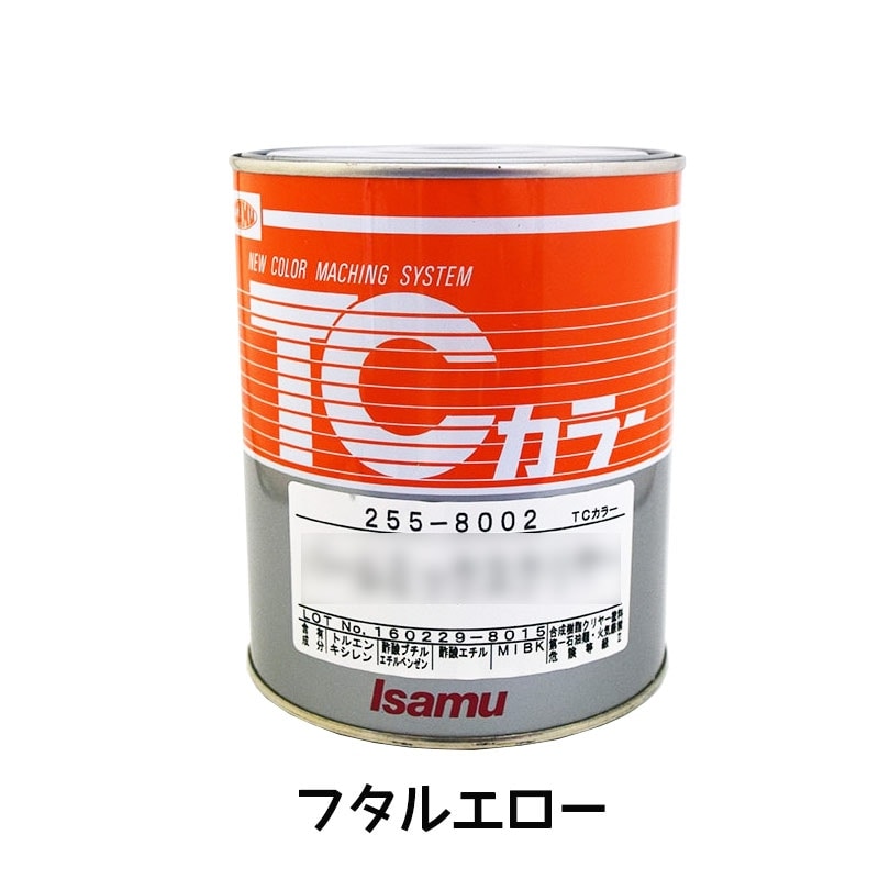 イサム塗料 255-0118-3 TCカラー フタルエロー 0.9L 取寄