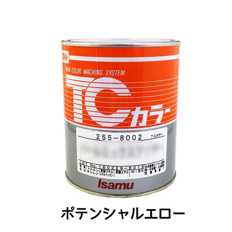 イサム塗料 255-0123-3 TCカラー ポテンシャルエロー 0.9L 取寄