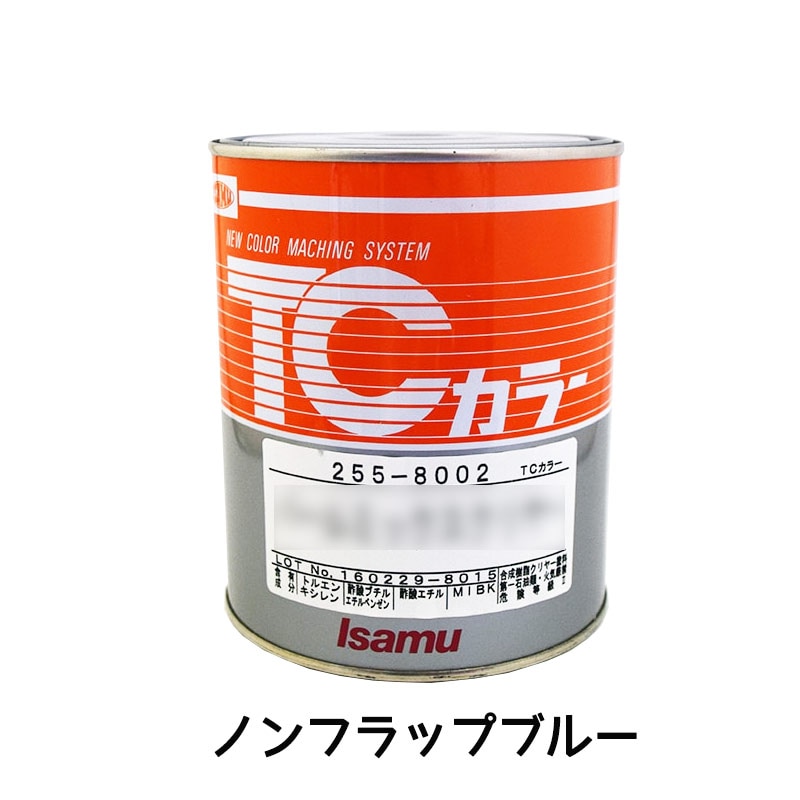 イサム塗料 255-0207-3 TCカラー ノンフラップブルー 0.9L 取寄