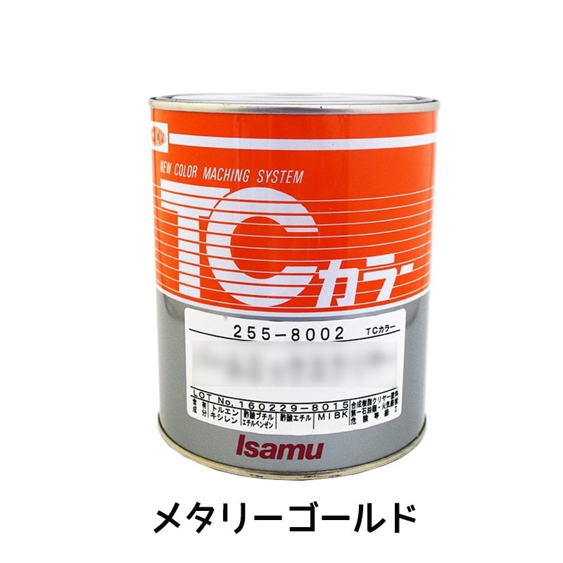 イサム塗料 255-0781-3 TCカラー M メタリーゴールド 0.9L 取寄