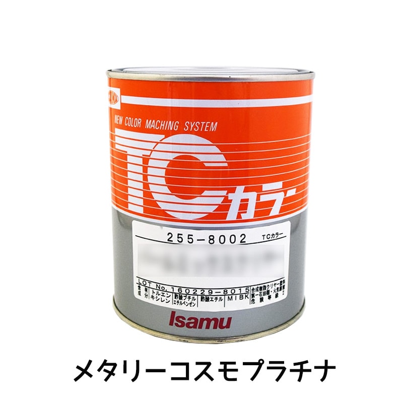 イサム塗料 TCカラー M メタリーコスモプラチナ 370ml 25507744 取寄