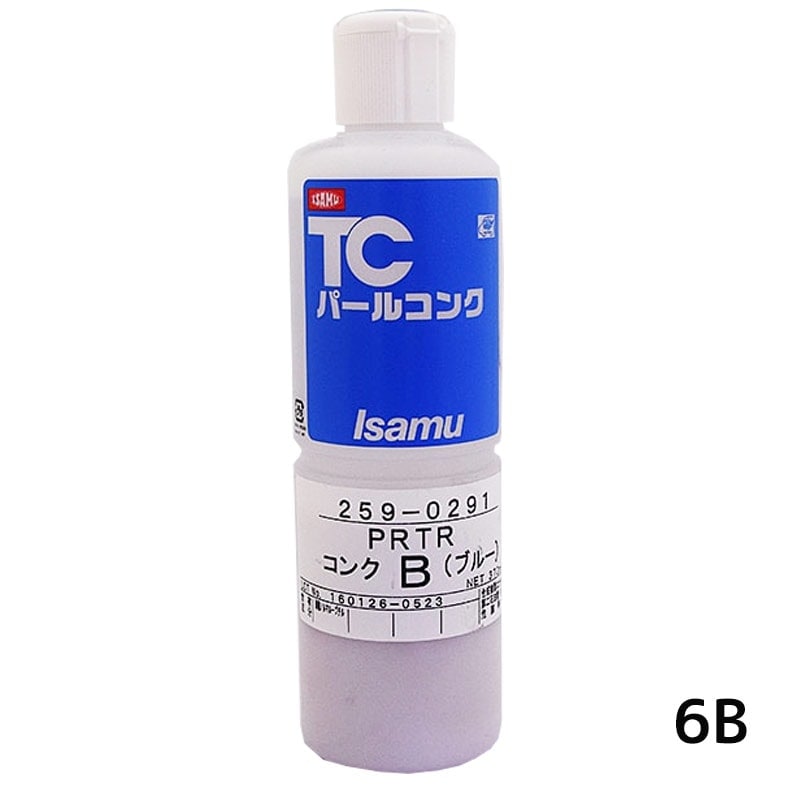 イサム塗料 TCパールコンク類 PRTR 6B ブルー 190ml×1個 25902965 即日発送