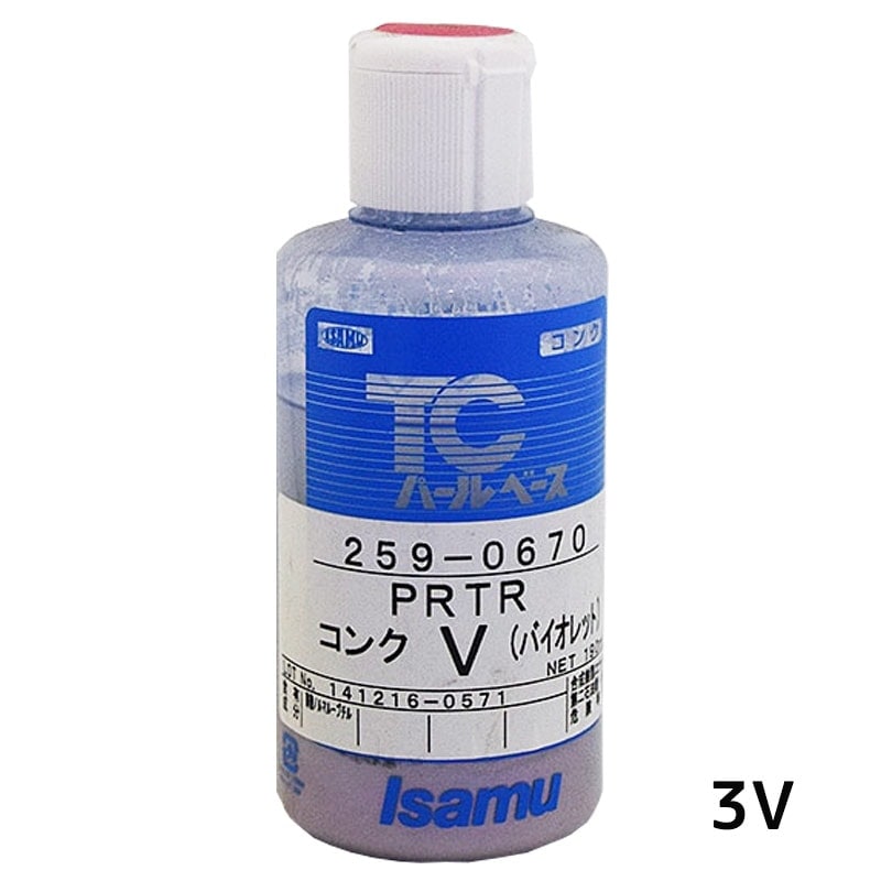 イサム塗料 TCパールコンク類 PRTR 3V バイオレット 190ml ×1個 25906735 即日発送