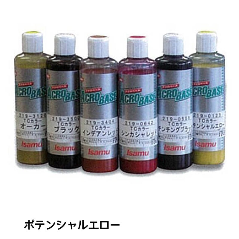 イサム塗料 219-0123-4 アクロベース TCカラーポテンシャルエロー 370ml 即日発送