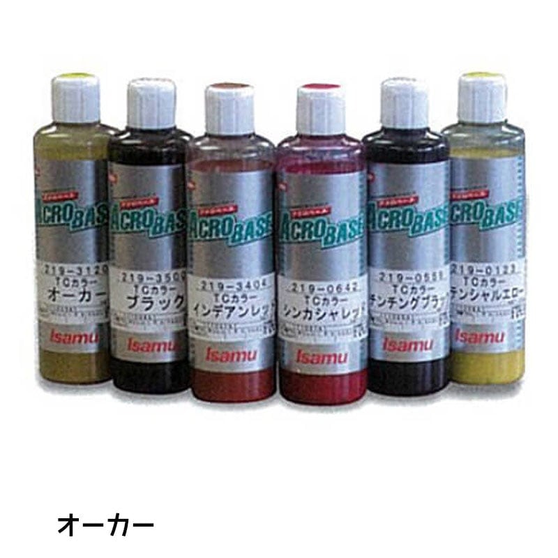 イサム塗料 219-3120-4 アクロベース TCカラーオーカー 370ml 即日発送