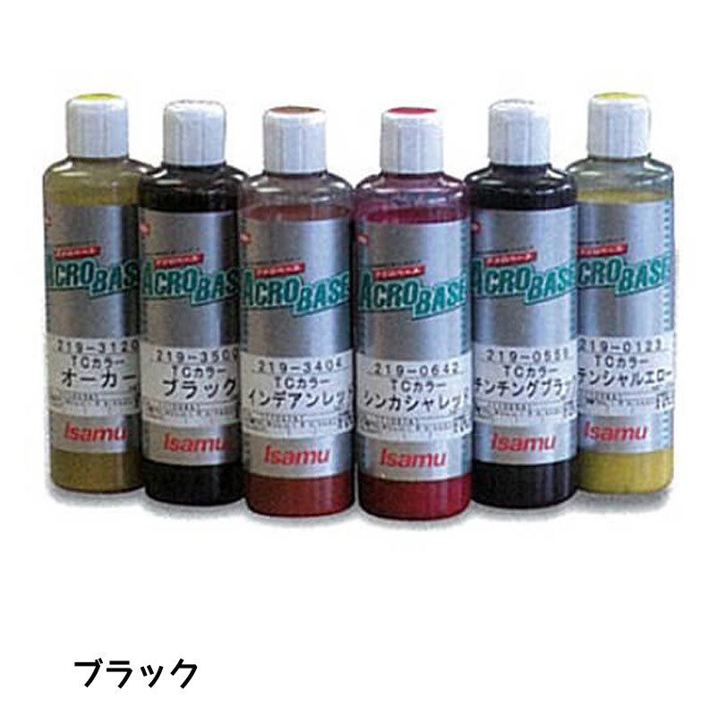 イサム塗料 219-3500-4  アクロベース TCカラーブラック 370ml 即日発送