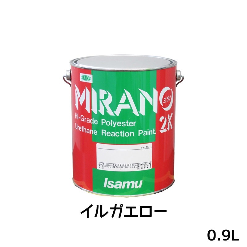 イサム塗料 235-0108-3 ミラノ2K リアクター Mシリーズ イルガエロー 0.9L 取寄