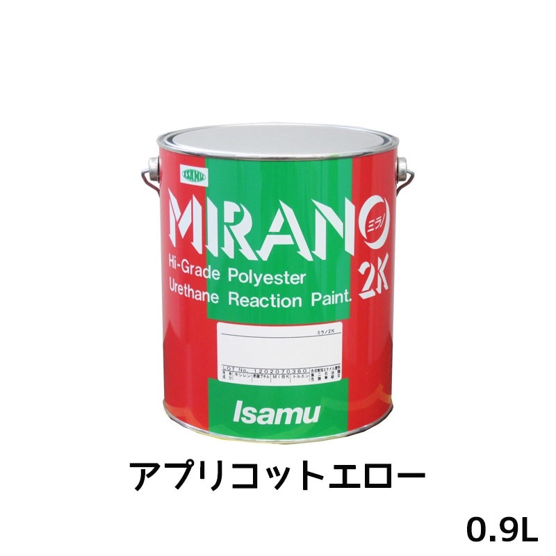 イサム塗料 235-0114-3 ミラノ2K リアクター Mシリーズ アプリコットエロー 0.9L 取寄