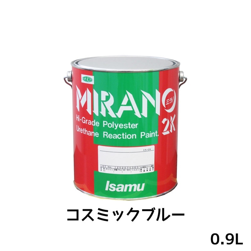 イサム塗料 235-0212-3 ミラノ2K リアクター Mシリーズ コスミックブルー 0.9L 取寄