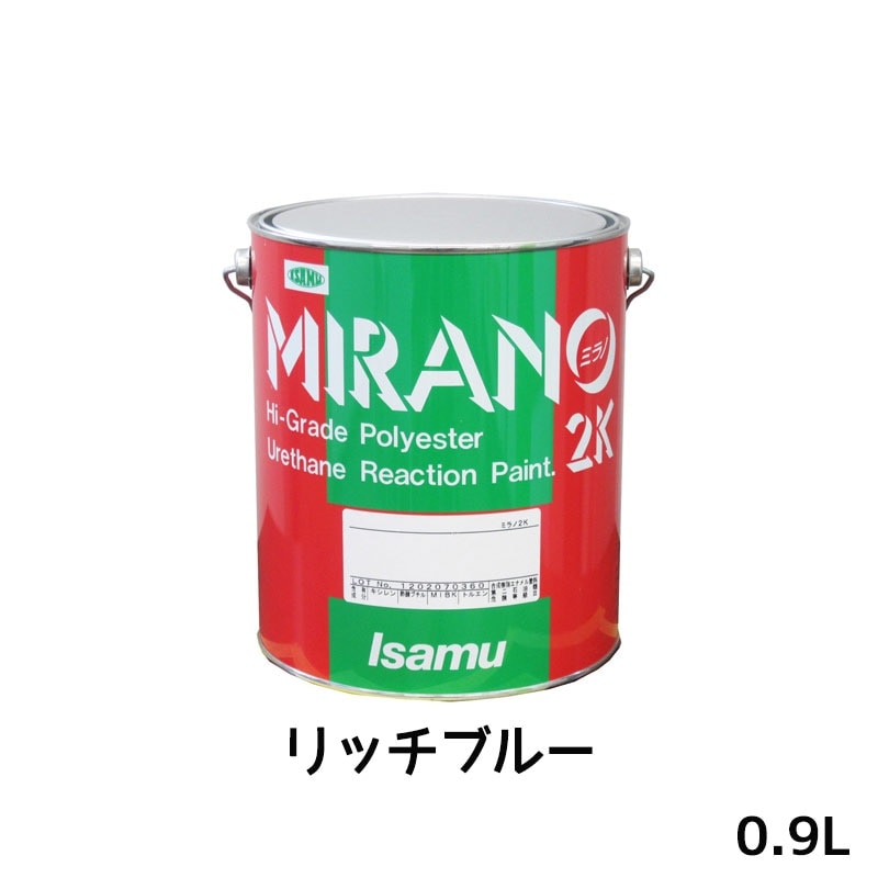 イサム塗料 235-0222-3 ミラノ2K リアクター Mシリーズ リッチブルー 0.9L 取寄