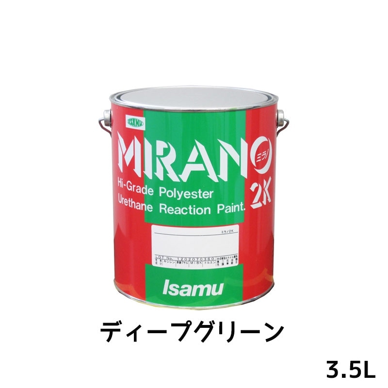 イサム塗料 ミラノ2K リアクター Mシリーズ ディープグリーン 3.5L 23503152 取寄