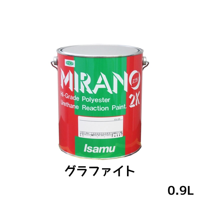 イサム塗料 ミラノ2K リアクター Mシリーズ グラファイト 0.9L 23505583 取寄