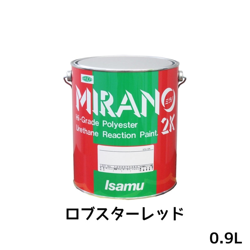 イサム塗料 ミラノ2K リアクター Mシリーズ ロブスターレッド 0.9L 23506253 取寄