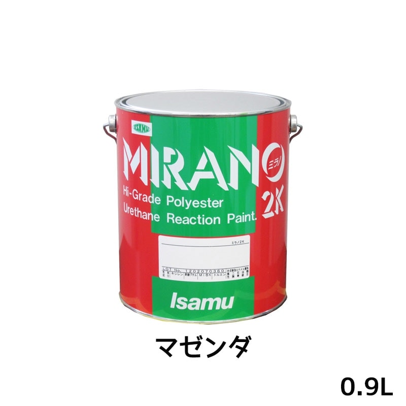 イサム塗料 ミラノ2K リアクター Mシリーズ マゼンタ 0.9L 23506843 取寄