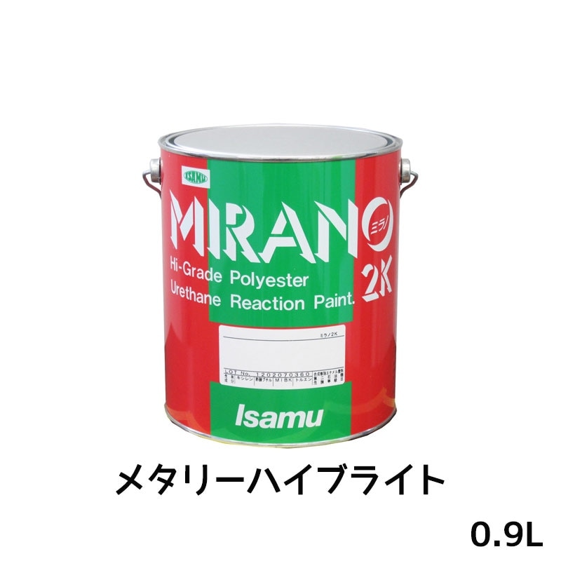 イサム塗料 ミラノ2K リアクター Mシリーズ メタリーハイブライト 0.9L 23507263 取寄
