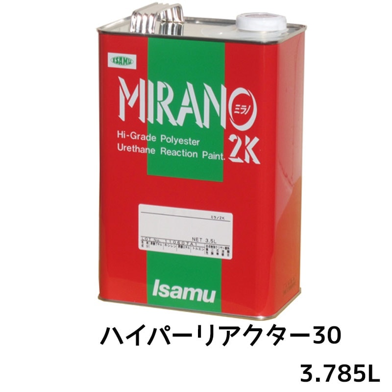 イサム塗料 ミラノ2K 活性結合剤 ハイパーリアクター30 3.785L 23517032 取寄
