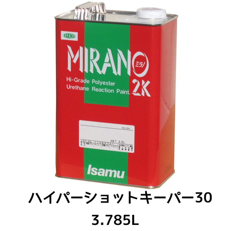 イサム塗料 ミラノ2K 活性結合剤 ハイパーショットキーパー30 3.785L 即日 23517232