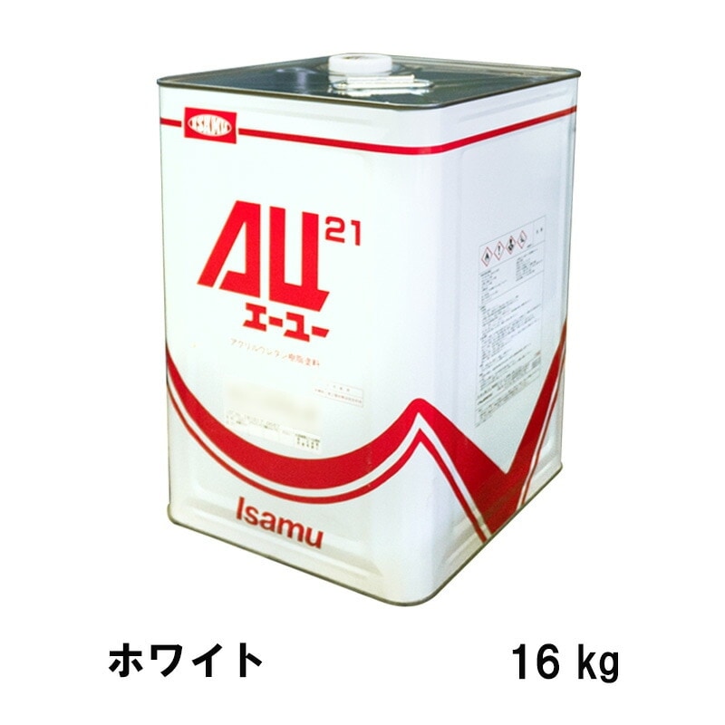 イサム塗料 248-3001-1 AU21 ホワイト 16kg 即日発送