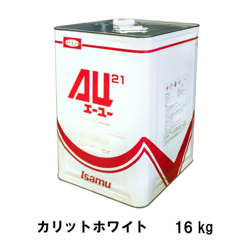 イサム塗料 248-3016-1 AU21 カリットホワイト 16kg 取寄
