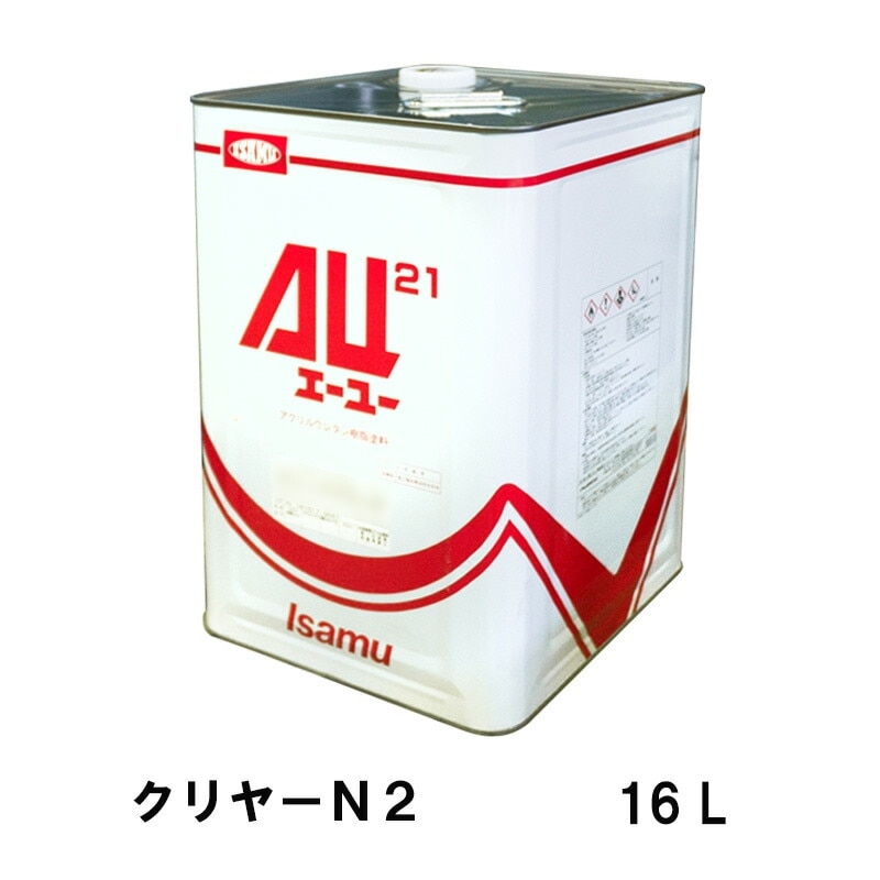 イサム塗料 248-2761-1AU21 クリヤーＮ２ 16L 即日発送