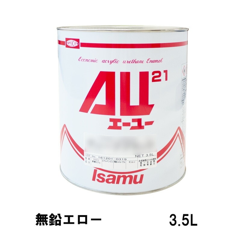 イサム塗料 248-3104-2 AU21 無鉛エロー 3.5L 取寄