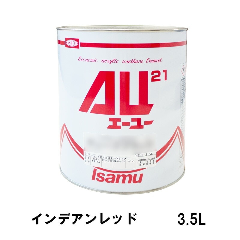 イサム塗料 248-3404-2 AU21 インデアンレッド 3.5L 取寄