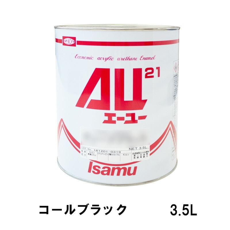 イサム塗料 248-3510-2 AU21 コールブラック 3.5L 取寄