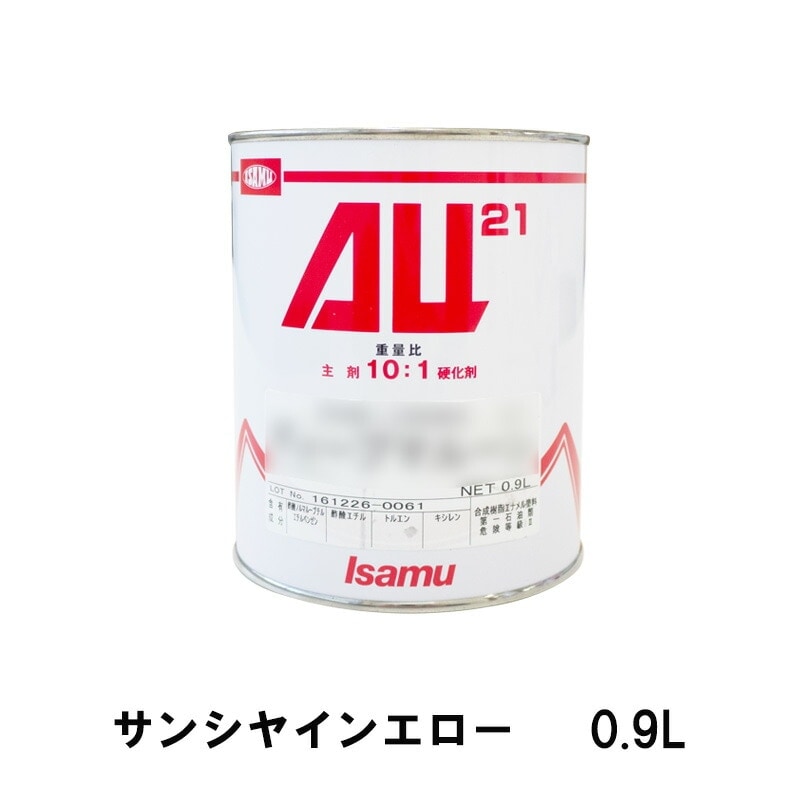 イサム塗料 248-0107-3 AU21 サンシャインエロー 0.9L 即日発送