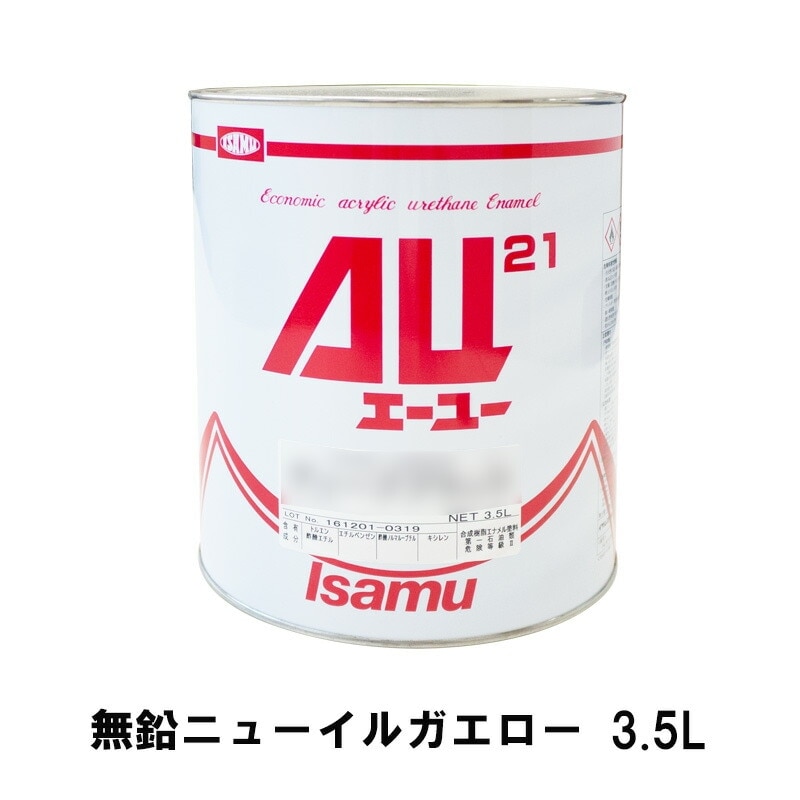 イサム塗料 248-0109-2 AU21 無鉛ニューイルガエロー 3.5L 取寄