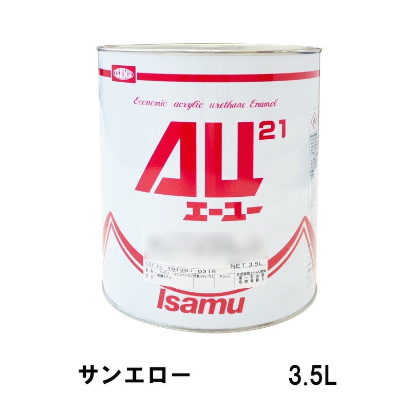 イサム塗料 248-0110-2 AU21 サンエロー 3.5L 取寄