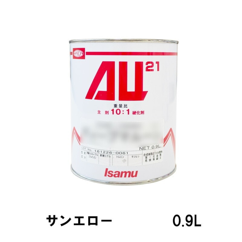 イサム塗料 248-0110-3 AU21 サンエロー 0.9L 即日発送