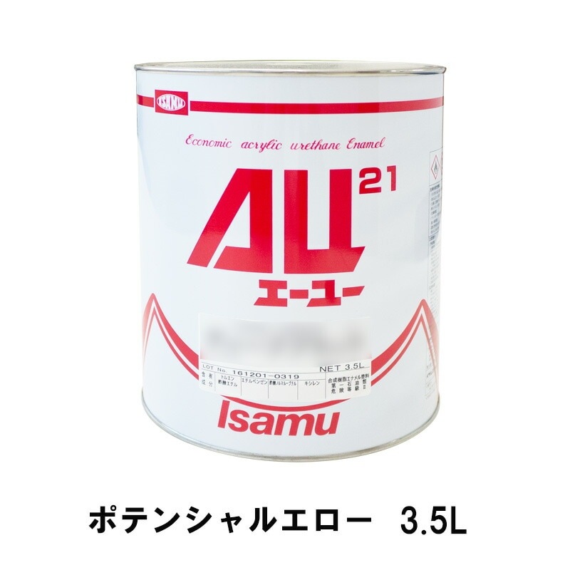 イサム塗料 248-0123-2 AU21 ポテンシャルエロー 3.5L 即日発送