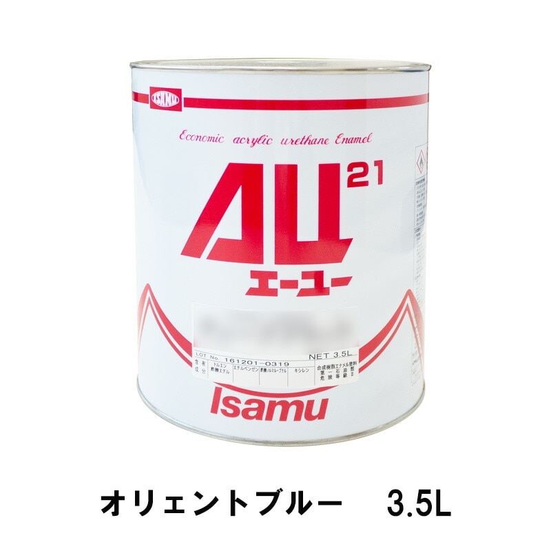 イサム塗料 248-0250-2 AU21 オリエントブルー 3.5L 即日発送