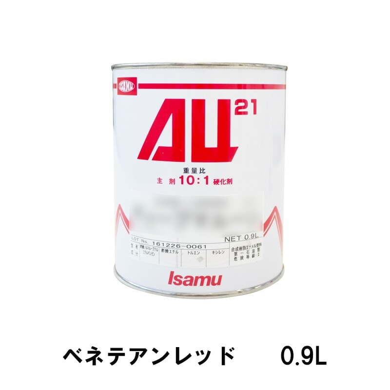 イサム塗料 248-0466-3 AU21 ベネチアンレッド 0.9L 取寄