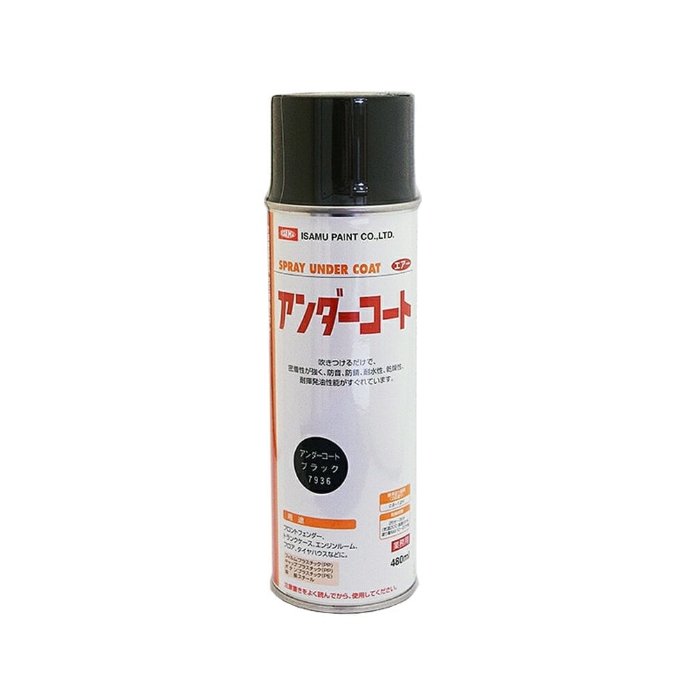 イサム塗料 アンダーコートブラック 480ml×6本 取寄