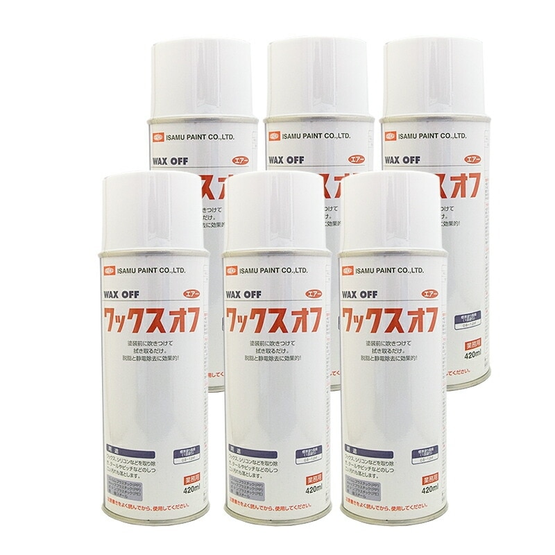 イサム塗料 ワックスオフ 420ml×6本 取寄
